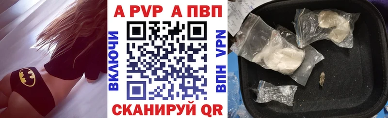 Купить закладки  Дагестанские Огни  A-PVP крисы CK 