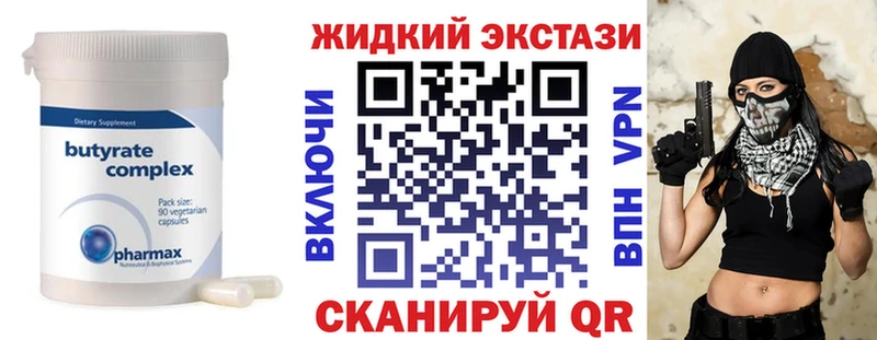 Купить  Дагестанские Огни  Бутират GHB 