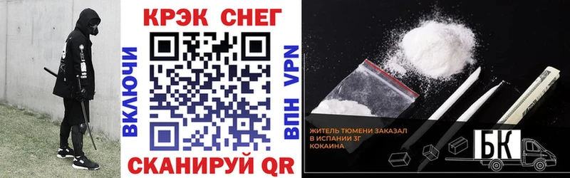 КОКАИН Columbia  Купить  Дагестанские Огни 