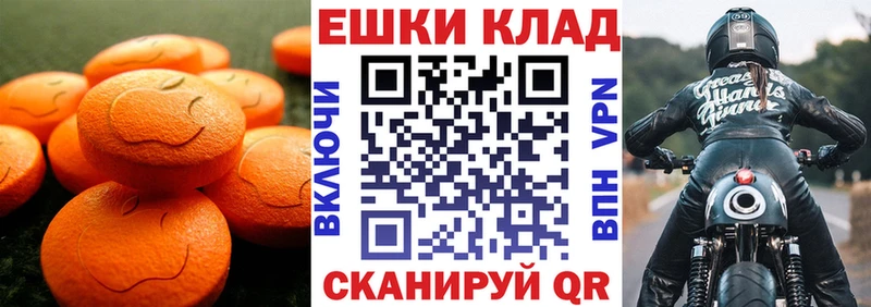 Купить закладки  Дагестанские Огни  ЭКСТАЗИ бентли 