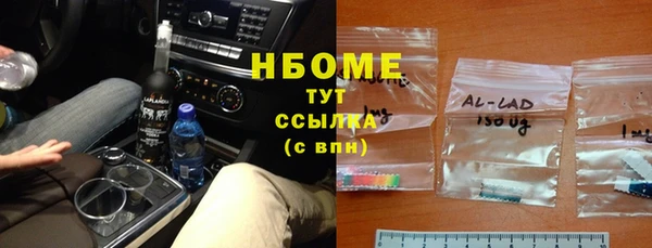 Альфа ПВП Карпинск