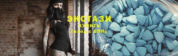 прущий лед Карталы