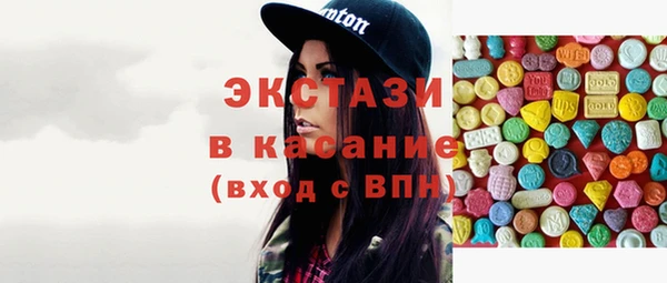 молекула духа Каменск-Шахтинский