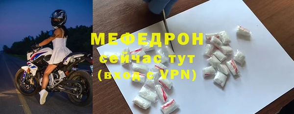 прущий лед Карталы