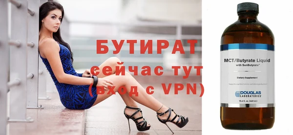 Альфа ПВП Карпинск