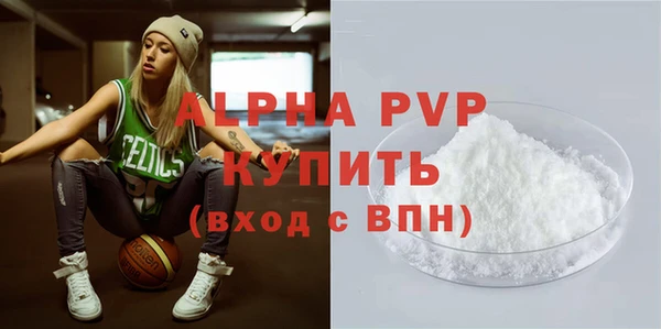 Альфа ПВП Карпинск