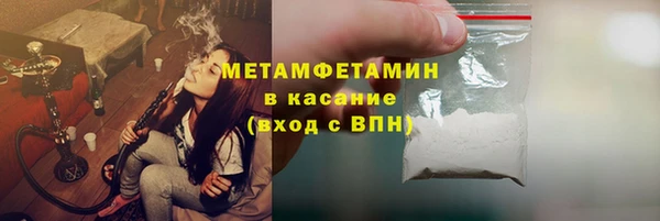 прущий лед Карталы