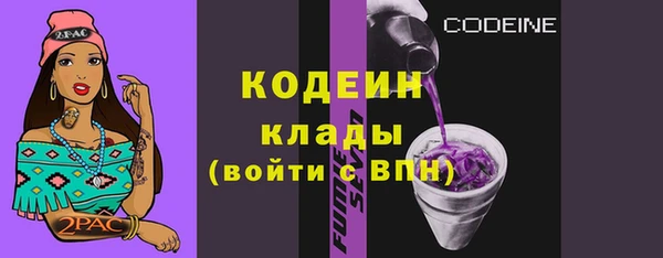 ALPHA-PVP Касимов