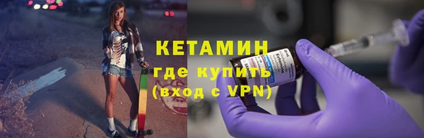 прущий лед Карталы