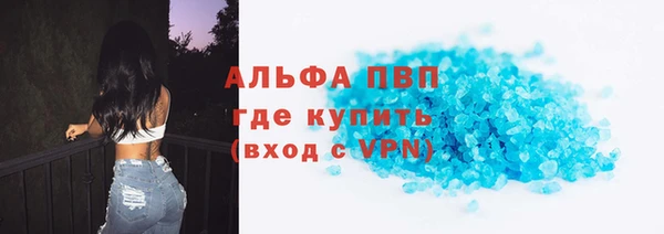 ALPHA-PVP Касимов