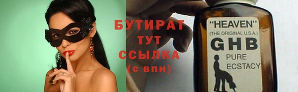 прущий лед Карталы
