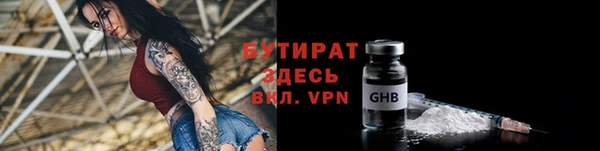 спайс Каменка