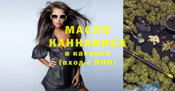 ALPHA-PVP Касимов