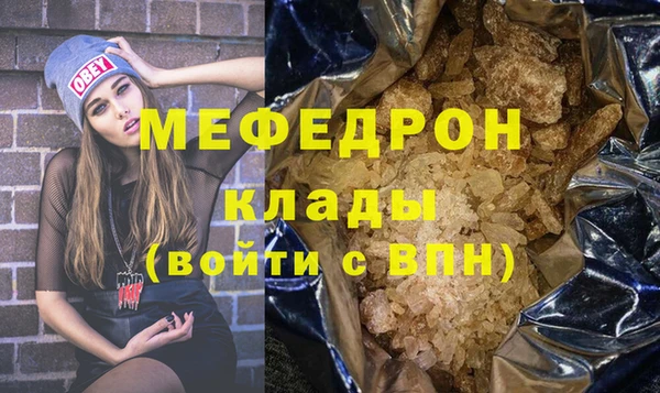 ALPHA-PVP Касимов