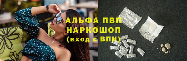 МДМА Бердск