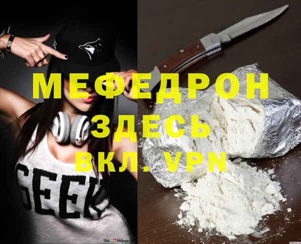 ALPHA-PVP Касимов