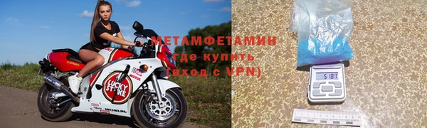 ALPHA-PVP Касимов