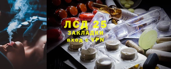 прущий лед Карталы