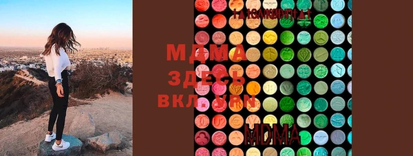 ALPHA-PVP Касимов