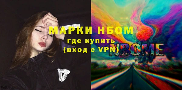 прущий лед Карталы