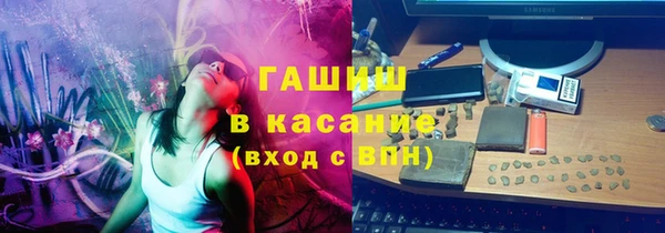 ALPHA-PVP Касимов