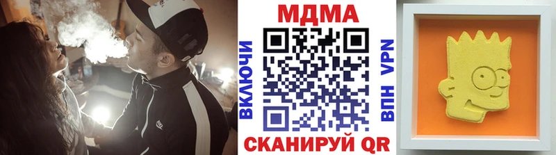 Купить закладки  Дагестанские Огни  МДМА crystal 