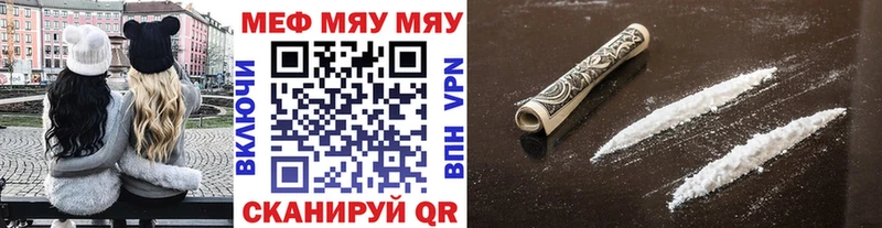 Купить  Дагестанские Огни  МЯУ-МЯУ мука 