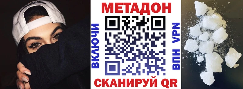 Купить где  Дагестанские Огни  Метадон белоснежный 