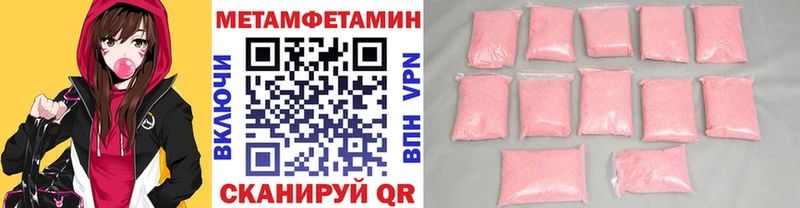 МЕТАМФЕТАМИН витя  Купить закладки  Дагестанские Огни 