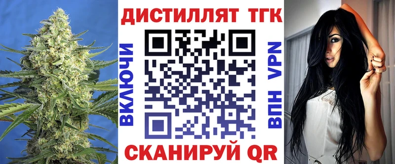 Дистиллят ТГК THC oil  Купить  Дагестанские Огни 